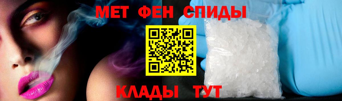 мега зеркало  Amphetamine 98%  Вход с VPN  Ульяновск  Amphetamine  АМФЕТАМИН 