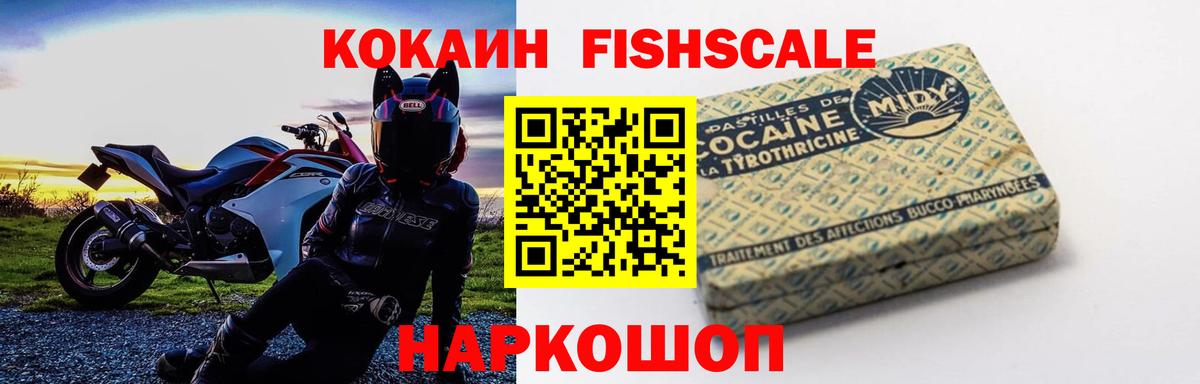 КОКАИН 97%  Вход с VPN  Ульяновск 