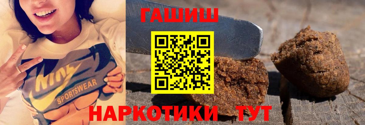 Гашиш Изолятор  Вход с VPN  Гашиш Ice-O-Lator  Ульяновск 
