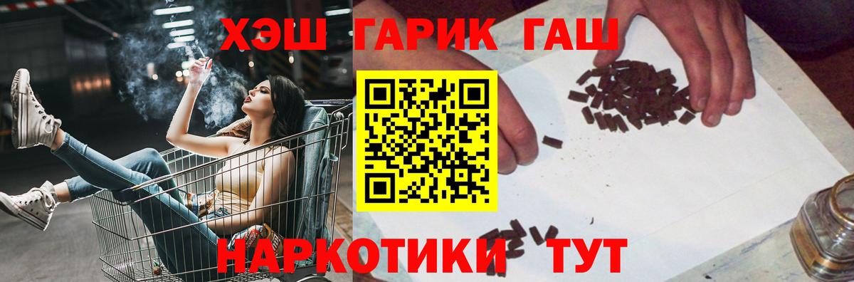 ГАШ Premium Ульяновск