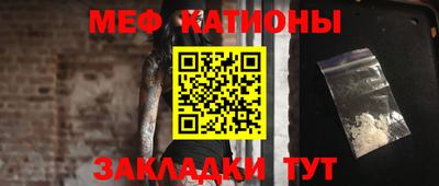 MDMA Бугуруслан