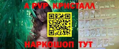 винт Бузулук