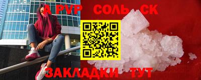 гидропоника Будённовск