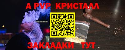 винт Бузулук