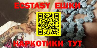 MDMA Бугуруслан