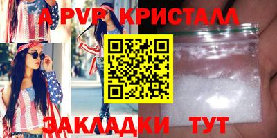 винт Бузулук