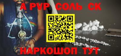 гидропоника Будённовск