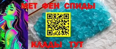 винт Бузулук