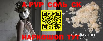винт Бузулук