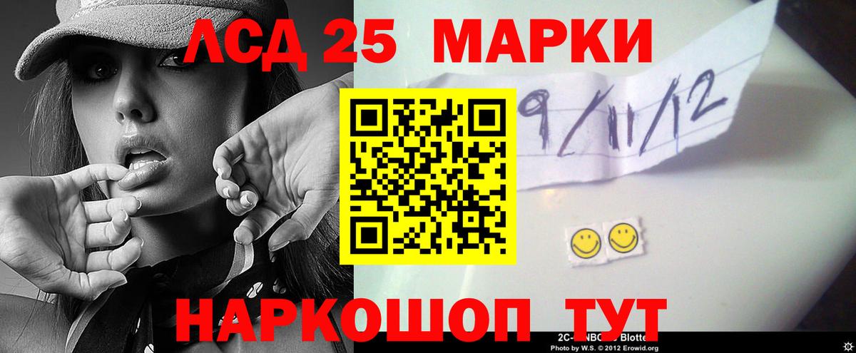 ЛСД экстази кислота Ульяновск