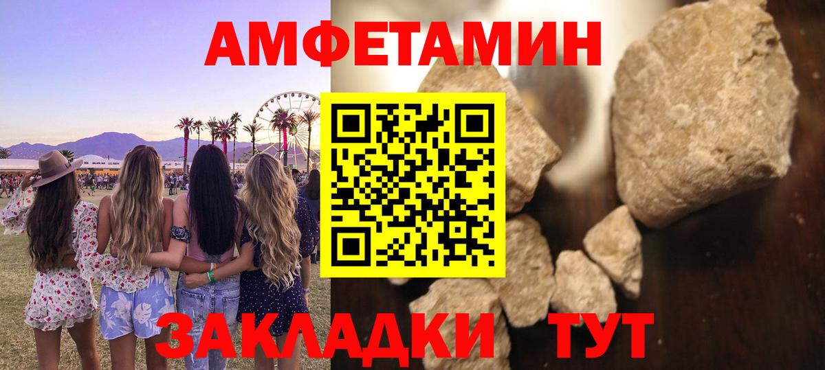 Метамфетамин мет Ульяновск