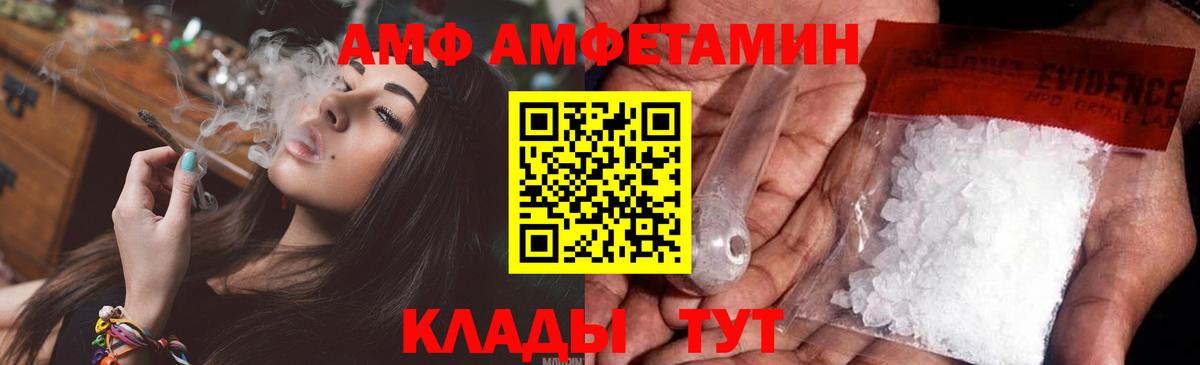 Ульяновск  МЕТАМФЕТАМИН кристалл  Вход с VPN 