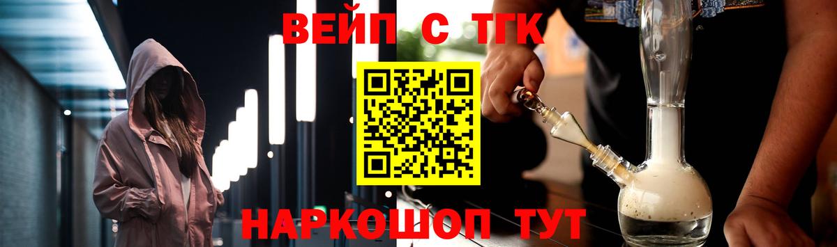 ТГК гашишное масло Ульяновск