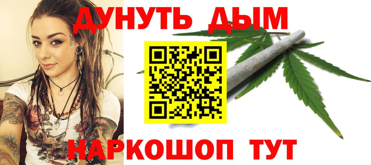 Шишки марихуана планчик Ульяновск